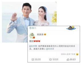 三分钟娱乐圈吃瓜图解,热点事件图解大盘点